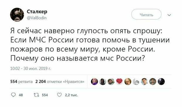 Твит, попахивает уголовщинкой twitter, всё по делу, здравые мысли, подборка, прикол, умно, юмор