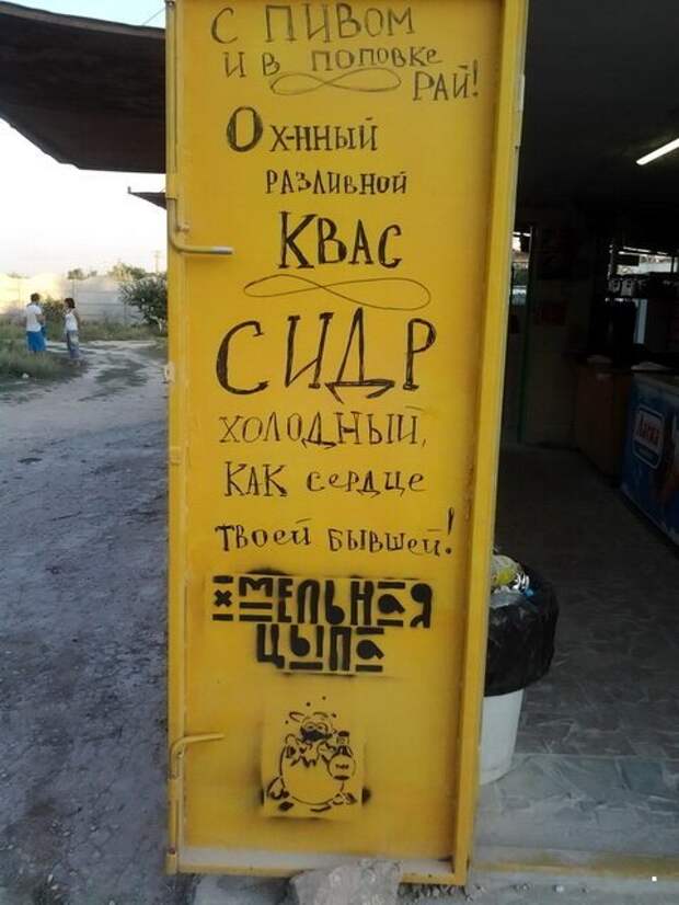 Фотоприколы прикол, хохма, юмор