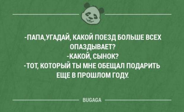 Классная подборка анекдотов и шуток (18 шт)