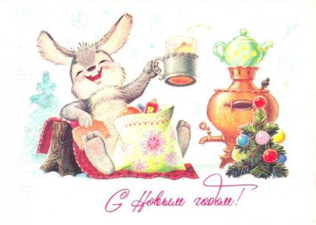 Новогодние открытки СССР