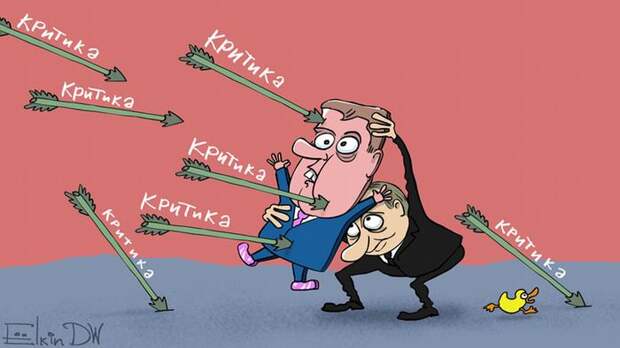 Уходящий год в карикатурах Сергея Елкина