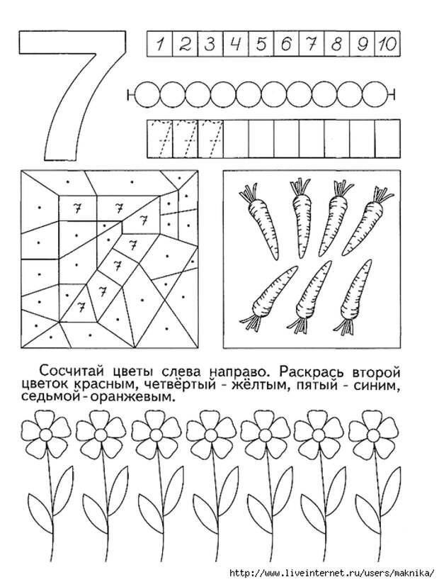 10007 (528x700, 199Kb)