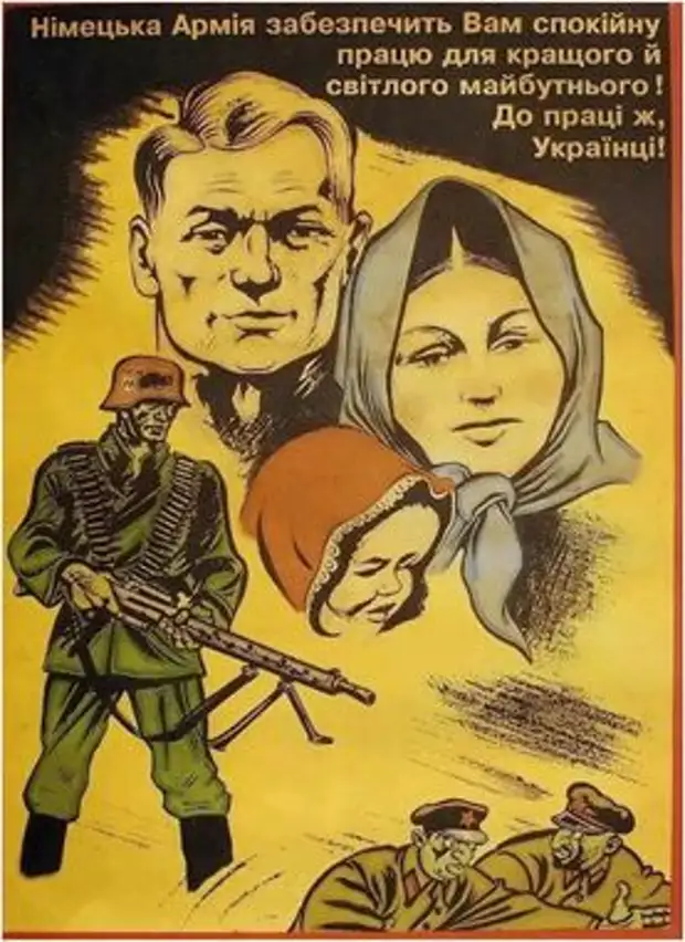 За что сражался «Туркестанский легион»? (III)