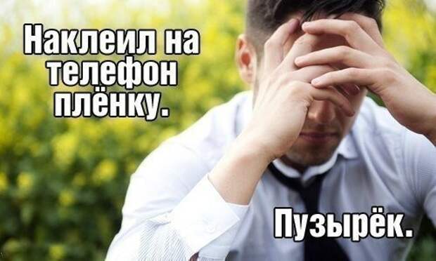 Всё в кучу 30