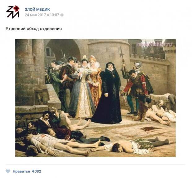 Истории врачей. Злой медик