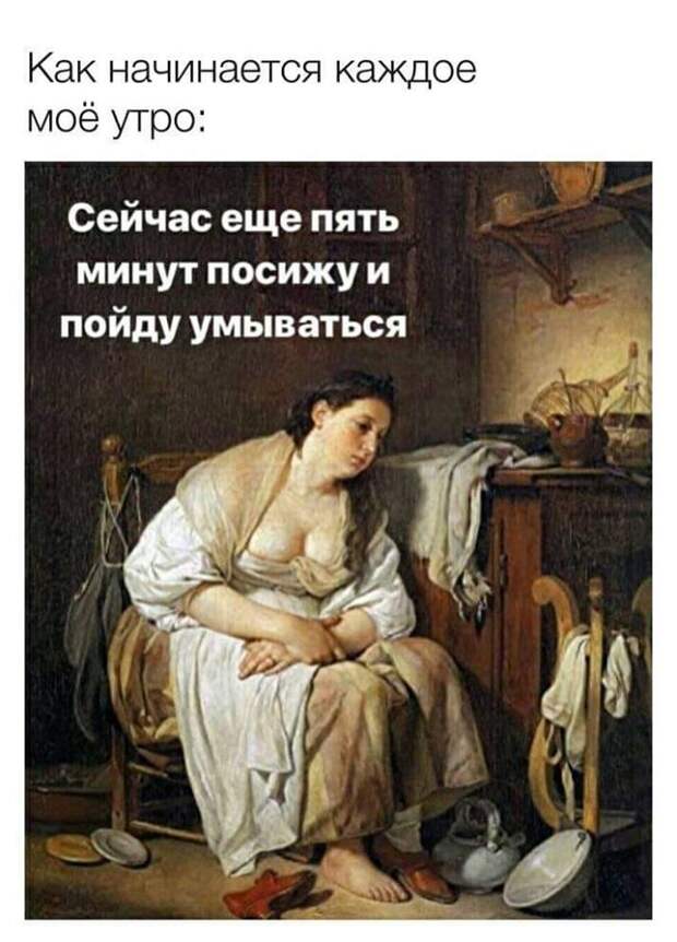 Во время урока Вовочка смотрел в окно на сквер, где пацаны гоняли на скейтах...