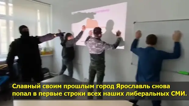 «Азбука пассивистов»: силовики разогнали сходку гомосеков в Ярославле