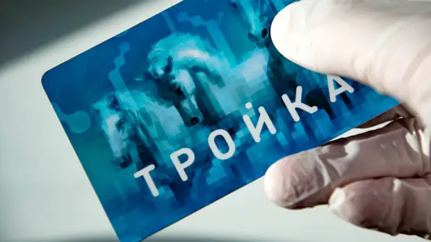 К системе оплаты проезда картой «Тройка» подключили более 4000 автобусов в Подмосковье