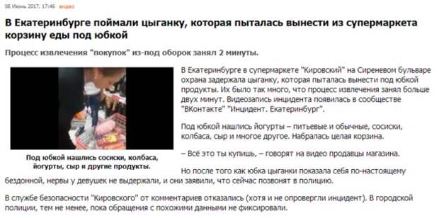 Ай Нанэ Нанэ: как живут современные цыгане в России Ай Нанэ Нанэ: как живут современные цыгане в России