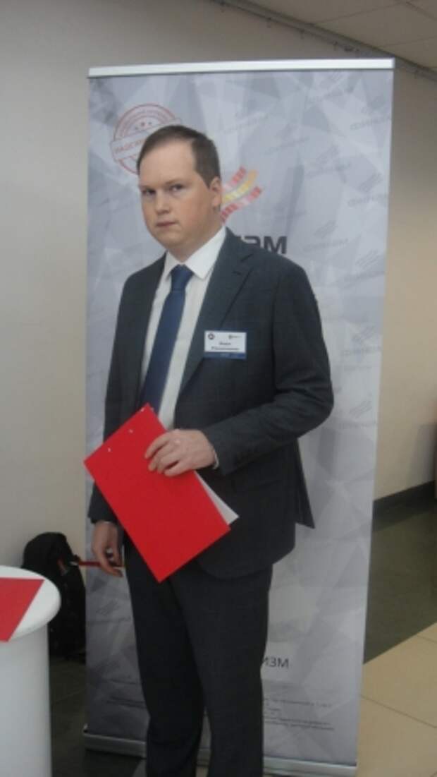 Екатеринбургский биржевой Форум. неБольшой отчет. Екатеринбургский биржевой Форум. неБольшой отчет.