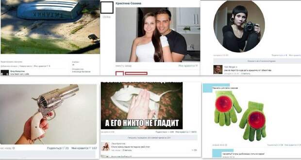 Забавные комментарии из социальных сетей