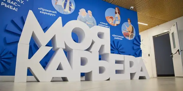 В семейном центре на Дмитровском пройдет мастер-класс по трудоустройству