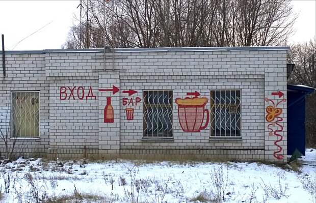 Шедевры провинциальной рекламы город, компании, люди, маркетинг, провинция, эстетика