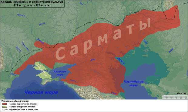 Карта расселения сарматской общности. <br>