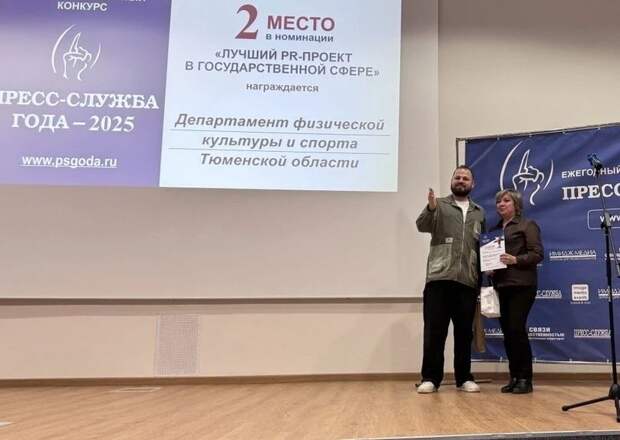 Тюменский региональный проект о вовлечении в спорт ветеранов СВО отмечен на федеральном уровне