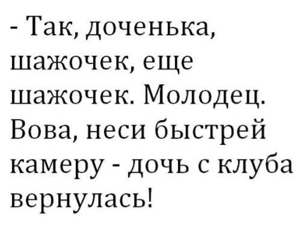 Хорошо, что парень с чувством юмора