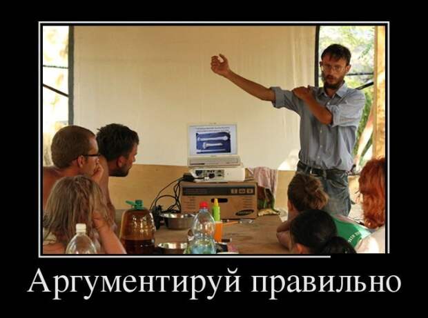Сборник демотивационных приколов Сборник демотивационных приколов