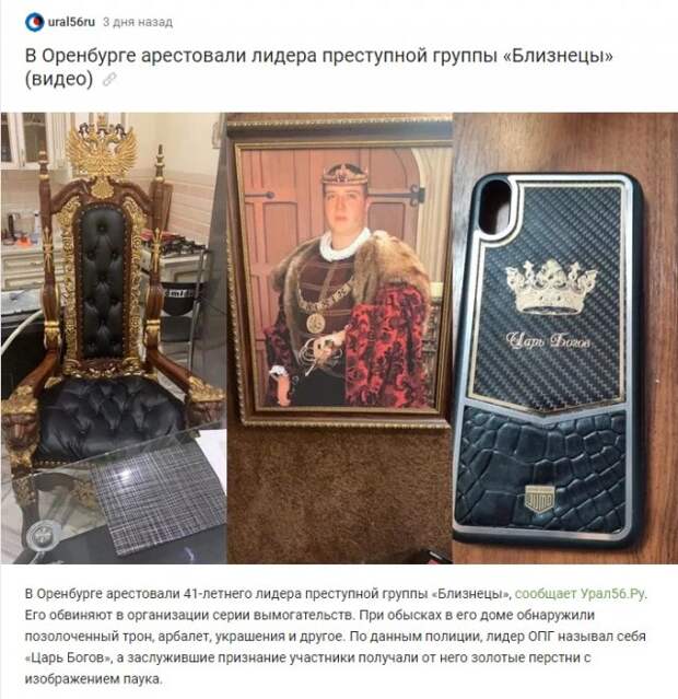 Нелепые и странные ситуации с просторов России
