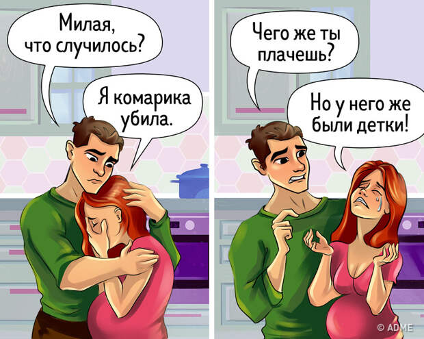 14 иллюстраций о том, как непросто живется беременной женщине (И тем, кто рядом)