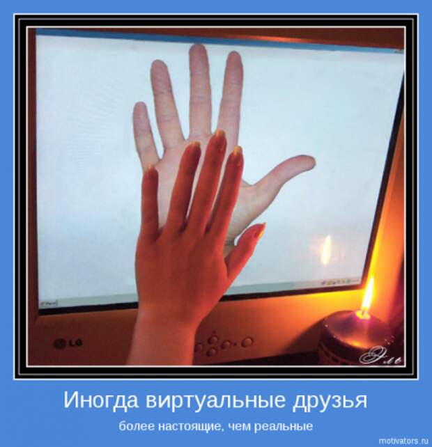 Мотиваторы с интересным смыслом.