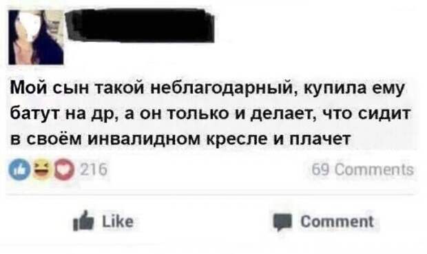 Нестандартный юмор