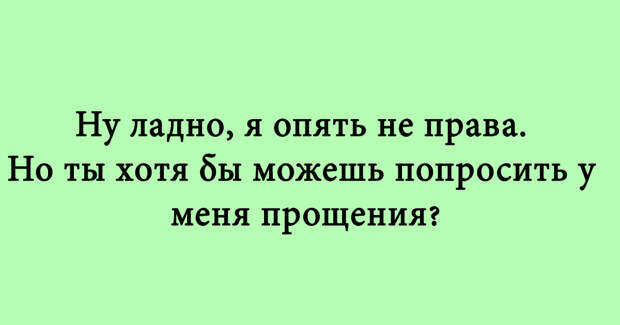 Несколько смешных анекдотов для прекрасного пятничного настроения