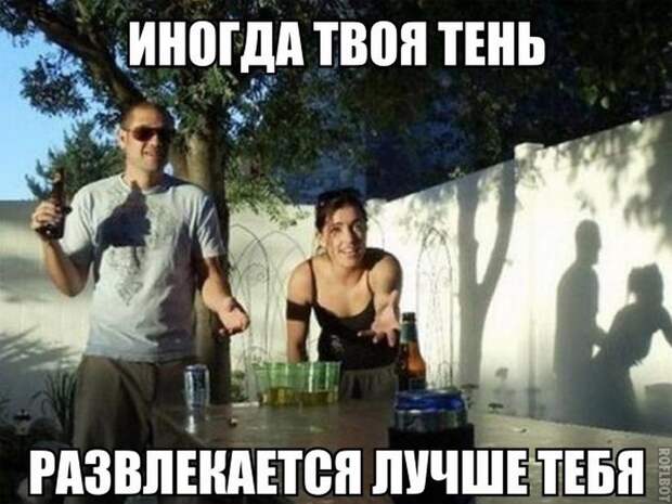 Анекдоты и прикольные картинки