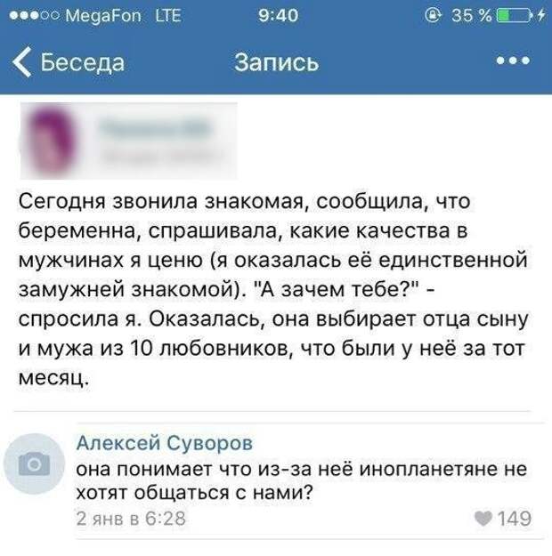 Эх, не ходите девки замуж, не портьте жизни мужикам Эх, не ходите девки замуж, не портьте жизни мужикам