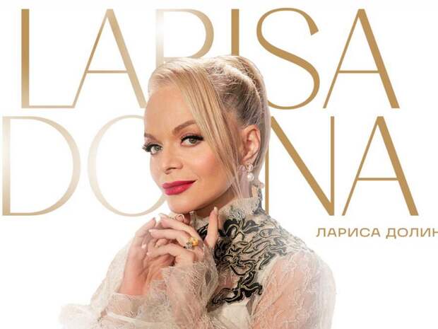 Лариса Долина освободила квартиру в Хамовниках, которую купила Лурье