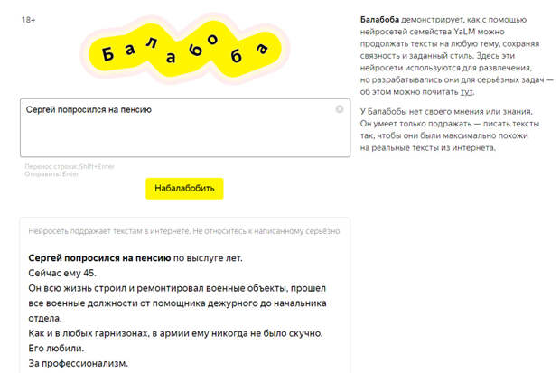 Balabo-1 Balabo-1