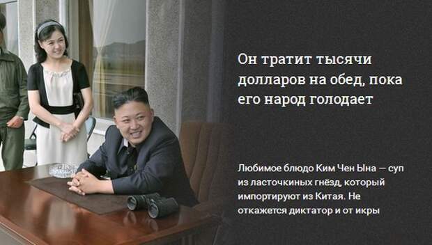 Перебежчица из КНДР рассказа об извращениях Ким Чен Ына (5 фото)