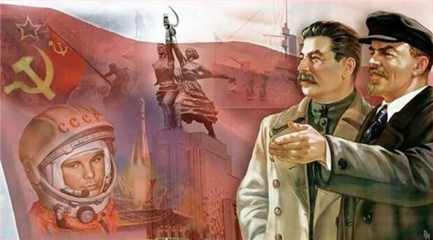 Великий СССР – честь и слава тебе!