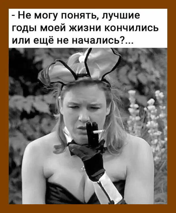 Хотите заставить женщину кричать, топать ногами и махать руками?...