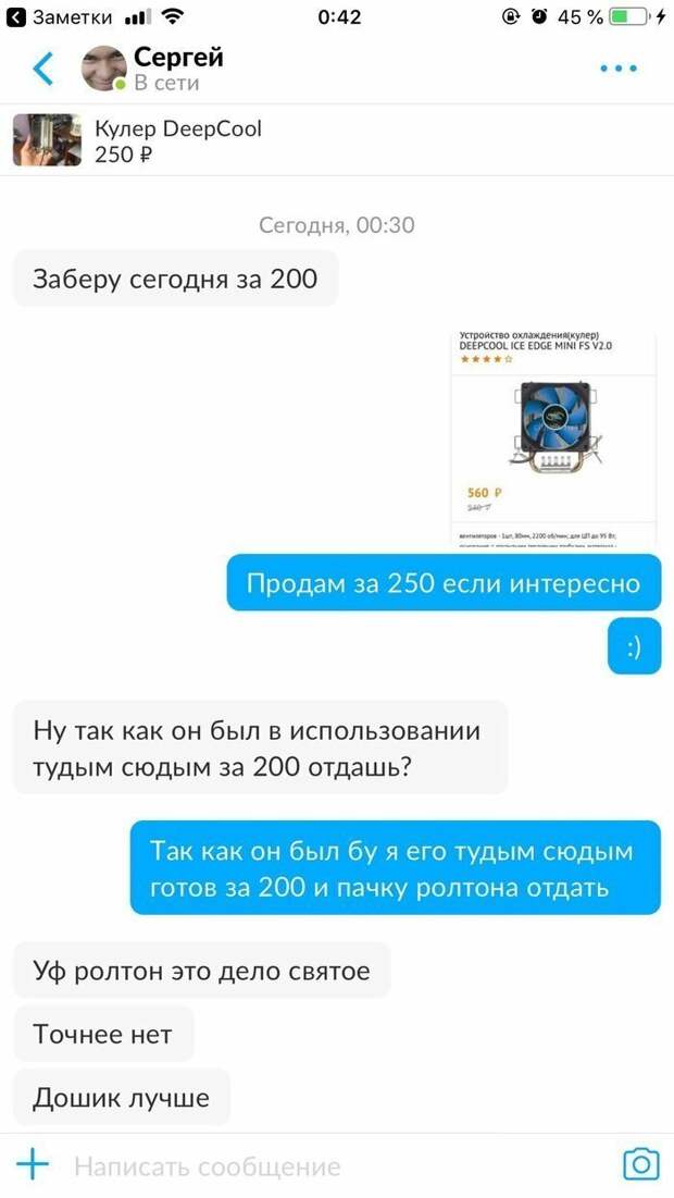 Лапша быстрого приготовления - наше всё! Лапша быстрого приготовления - наше всё!