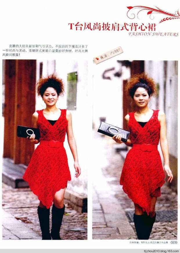 Bianzhi vol.3 №029739 - 紫苏 - 紫苏的博客 Bianzhi vol.3 №029739 - 紫苏 - 紫苏的博客