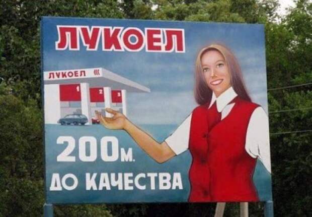 Надписи,объявления
