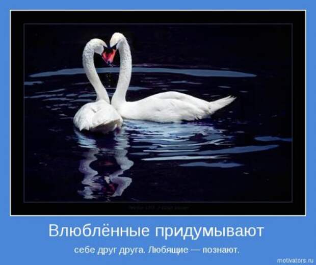 Мотиваторы основные со смыслом.