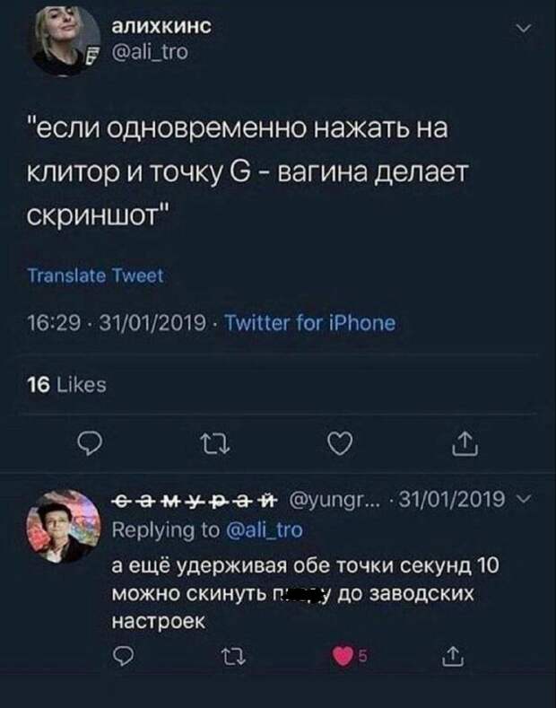 Лайфхаки instagram, смешно, смешные комментарии, соцсети, твиттер, юмор