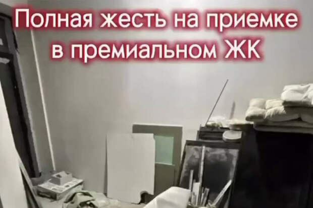 "Россия 1": покупатели жилья в ЖК MOD от MR Group жалуются, что стены гуляют