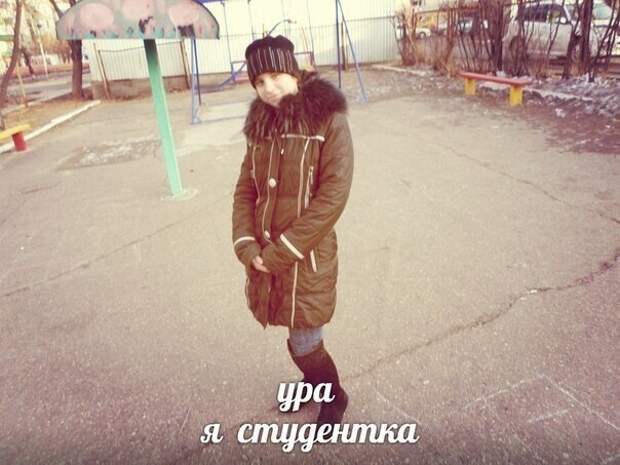 Ура Ура