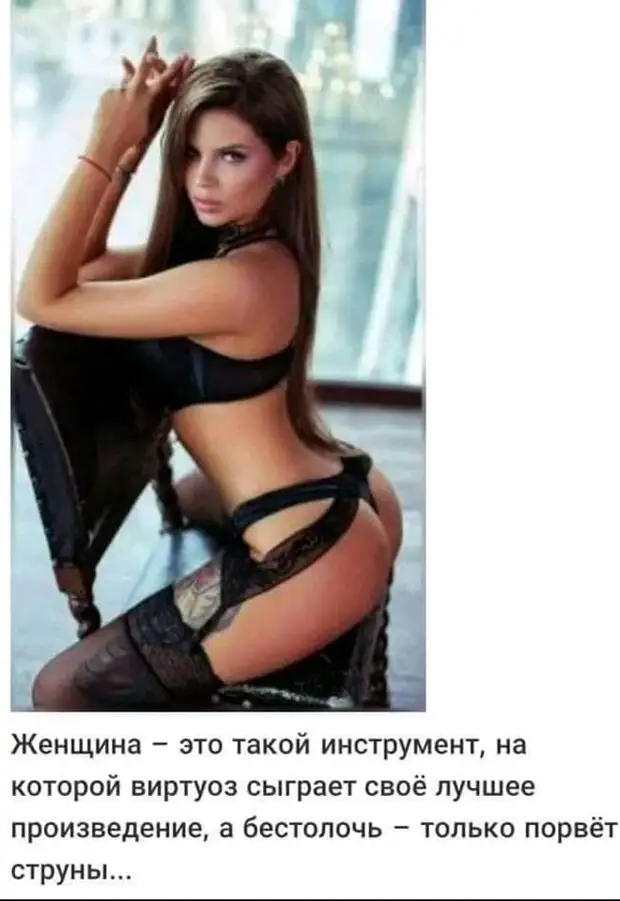 Учительница русского языка горько плакала, проверяя сочинения Учительница русского языка горько плакала, проверяя сочинения