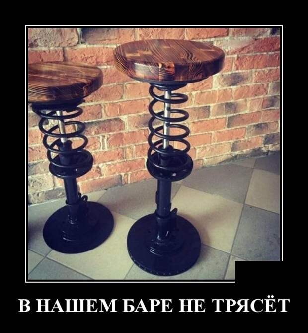 Демотиваторы (30 фото)