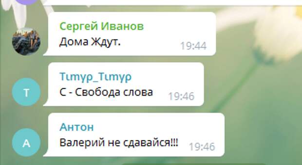 Янки пытались заставить русского футболиста Валерия Сарамутина встать на колени в поддержку движения против расизма