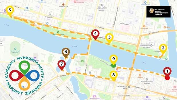 В Тверской области появились маршруты здоровья