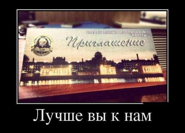 Демотиваторы. Классная подборка!