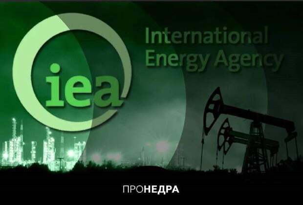 МЭА пообещало в ближайшее время начать поставки нефти на мировые рынки из