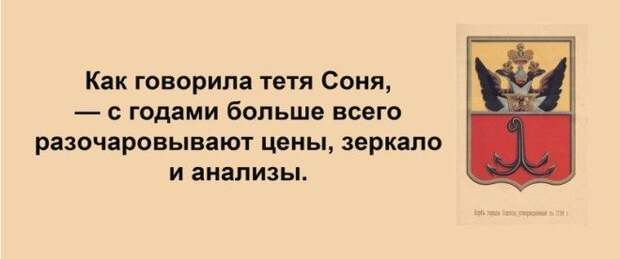Сарочка, ви таки спите с Яшей? Сарочка, ви таки спите с Яшей? Анекдоты, прикол, юмор