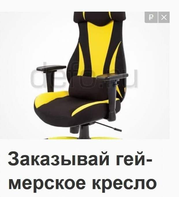 Работы &quot;гениев&quot; маркетинга