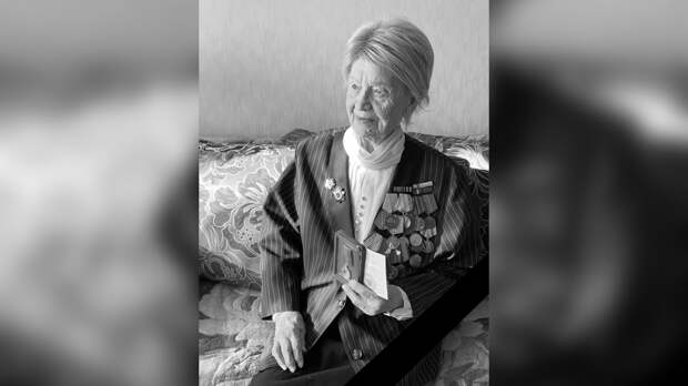 Ветеран ВОВ Нина Косицкая скончалась на 105-м году жизни, дойдя до Берлина
