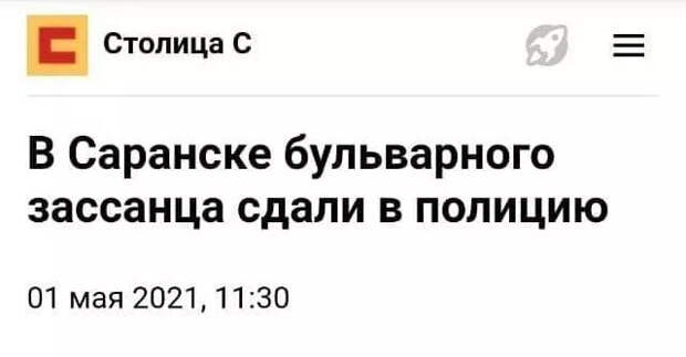 Странные и кликбейтные заголовки из СМИ